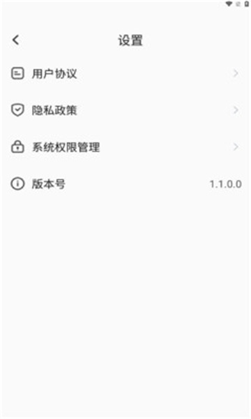 一键改图