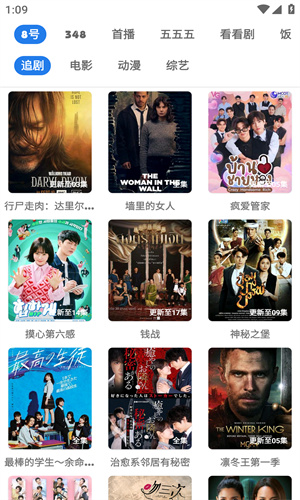 搜搜影视