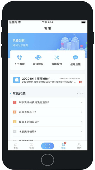 趣智校园