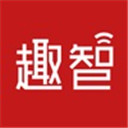 趣智校园下载
