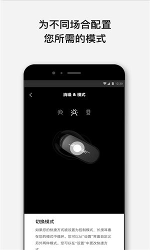 Bose耳机