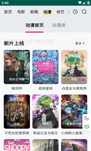 追剧也很卷
