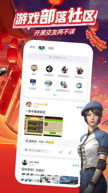 咪咕快游极速版旧版本