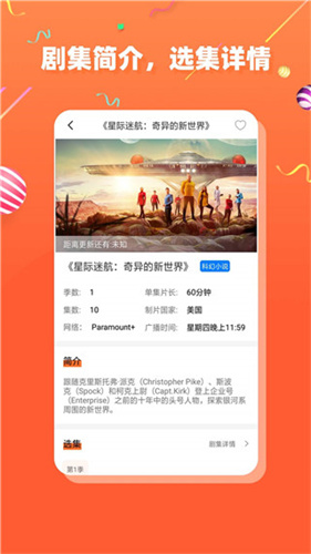 茶杯狐影视追剧