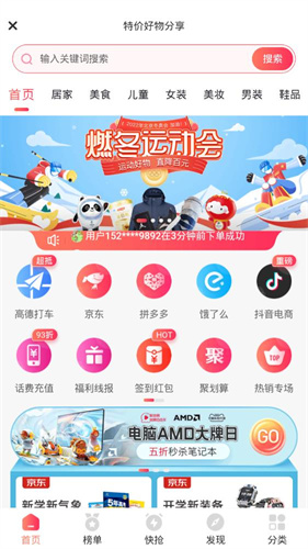 茶杯狐app