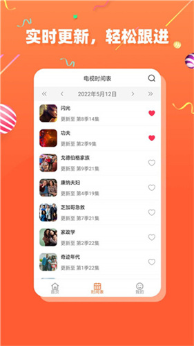 茶杯狐影视追剧