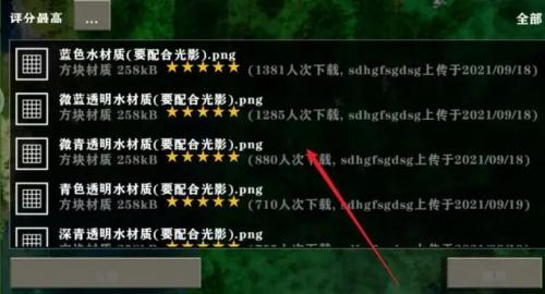 生存战争2.3插件版