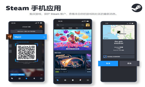Steam中文手机版