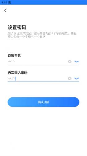 千鸟物联app