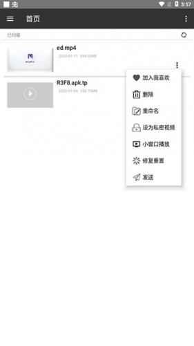 西瓜影音