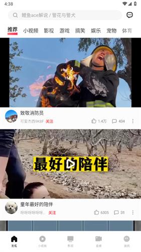 i视频