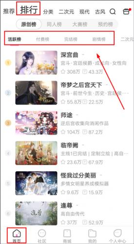 易次元旧版
