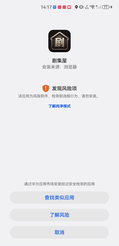 剧集屋