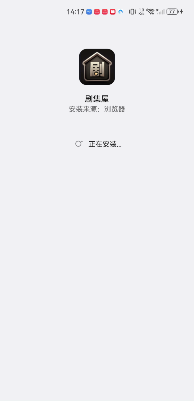 剧集屋
