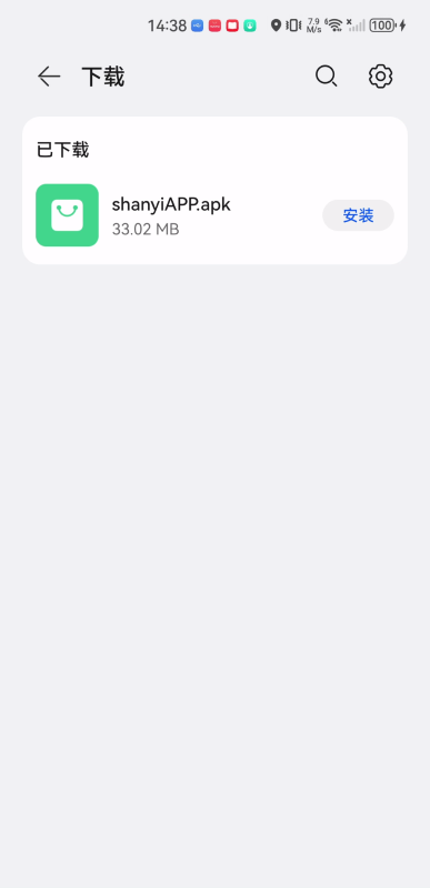 闪艺