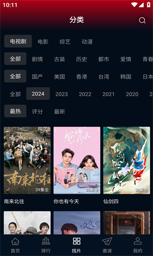 风筝影评官方正版