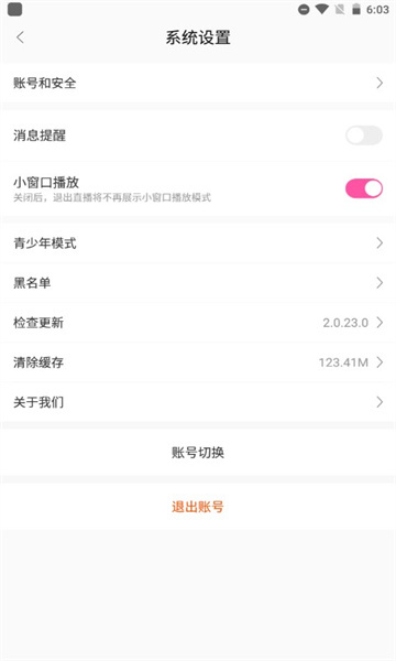 一同看