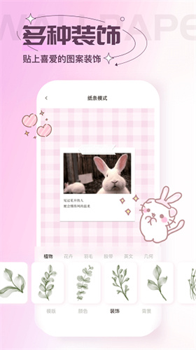 屏保壁纸