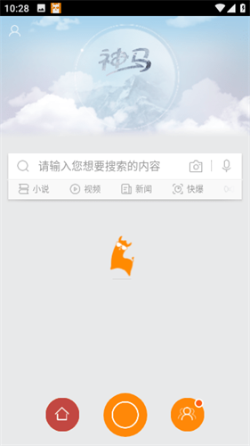 神马搜索