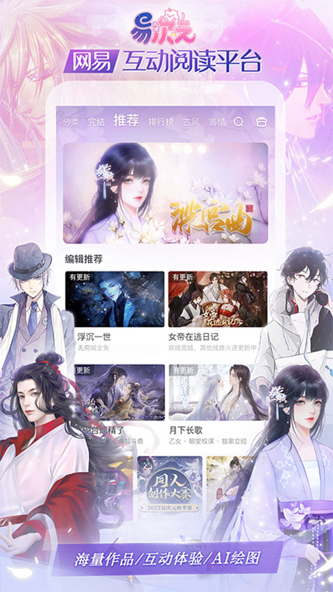 易次元旧版