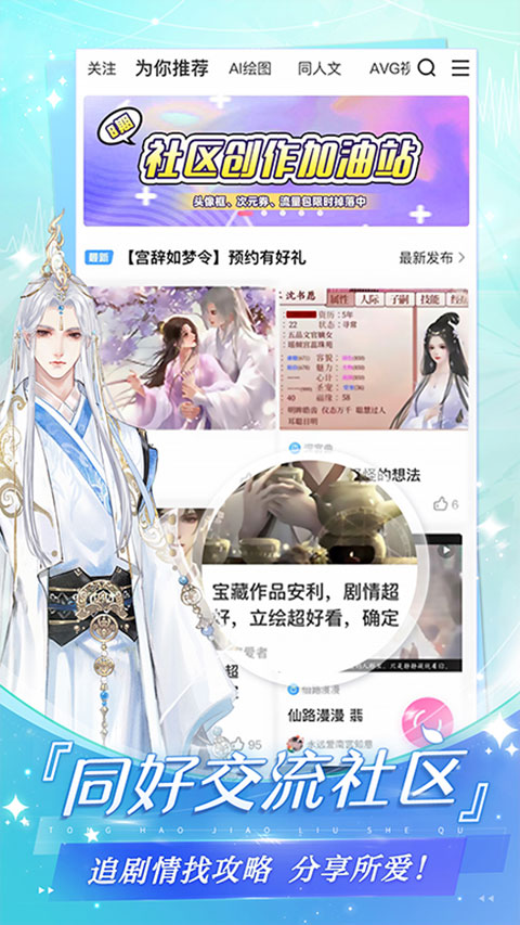 易次元旧版