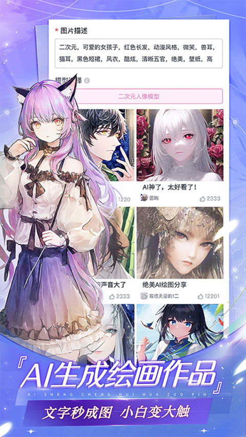 易次元旧版