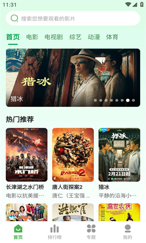 第九电影