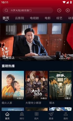 风筝影评官方正版