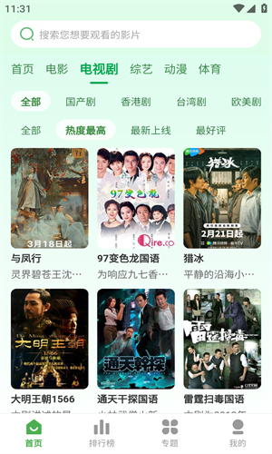 第九电影