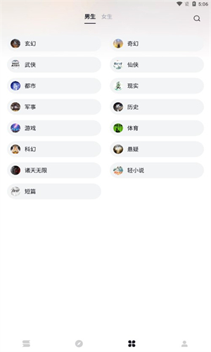 极品小说