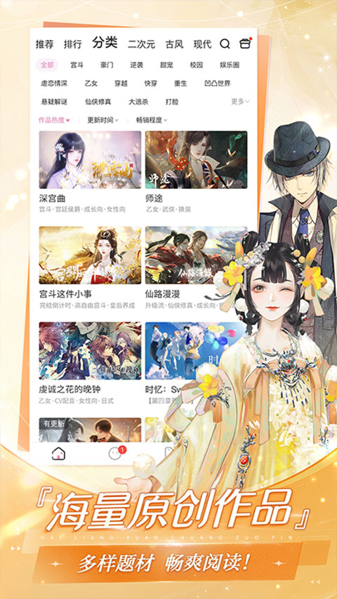 易次元旧版