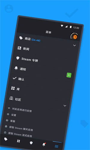 Steam中文手机版