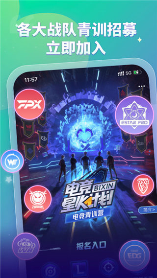 比心