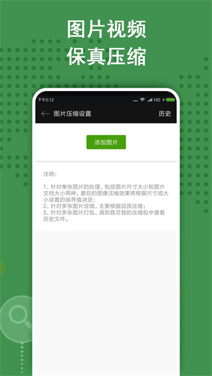 7z解压软件