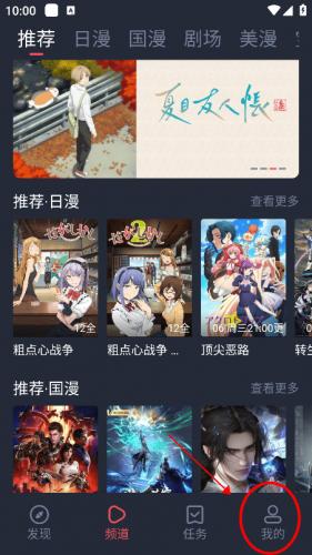 omofun官方正版