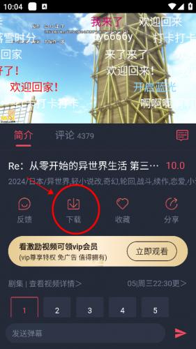 omofun官方正版