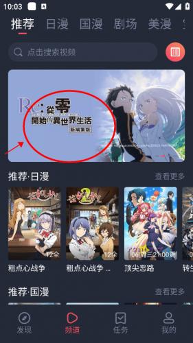 omofun官方正版