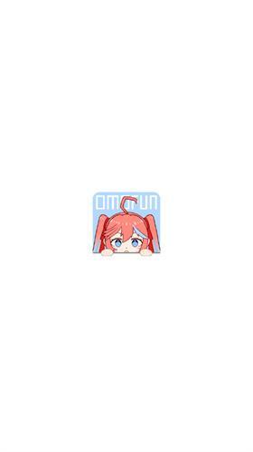 omofun官方正版