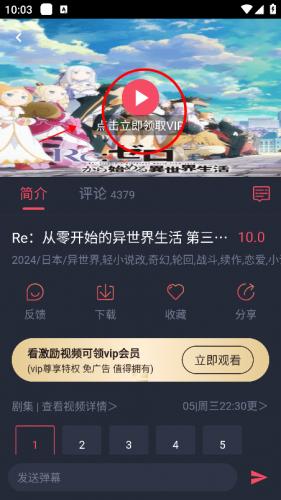 omofun官方正版