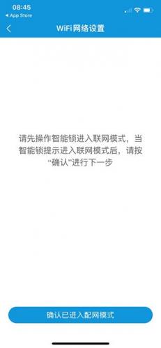叮叮智能