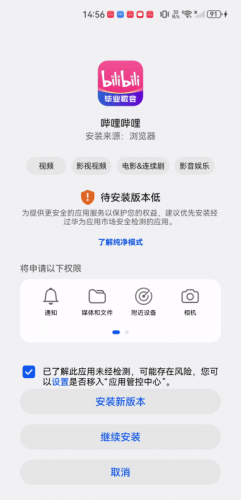 b站哔哩哔哩