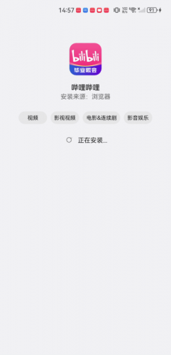 b站哔哩哔哩