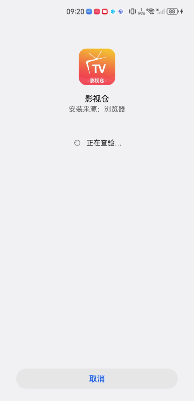 影视仓4.0.34版本