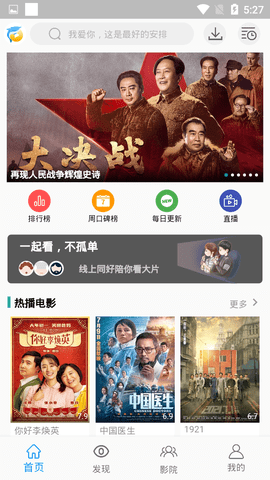 海豚视频