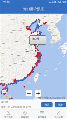 钓鱼天气预报