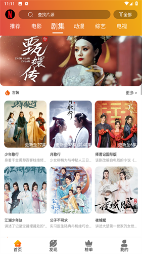 麻瓜视频