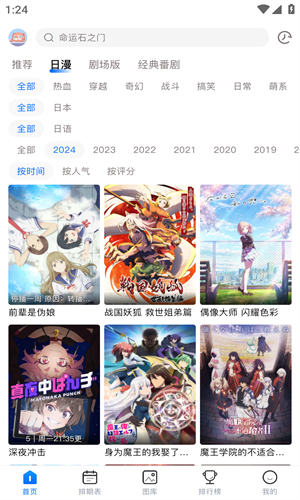 OmoFun app