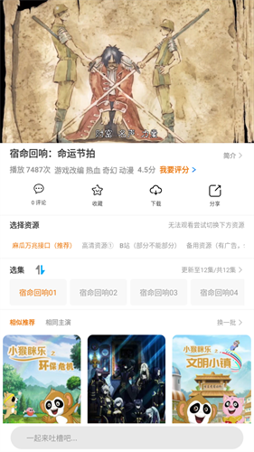 麻瓜视频