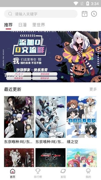 omofun正版