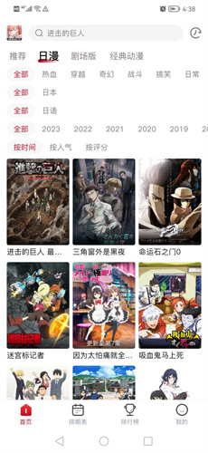 omofun官方正版